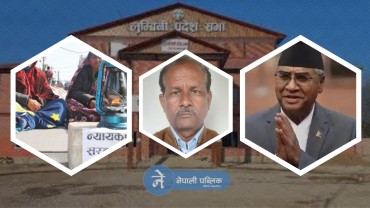 हत्या र अपहरणका संलग्न बादशाहलाई काँग्रेसको पुरस्कार, लुम्बिनी प्रदेशमा मन्त्री बनाईदै